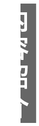 内容紹介